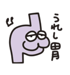 ニワ人4（個別スタンプ：14）