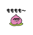 キヨシ一門（個別スタンプ：1）