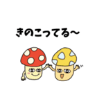 キヨシ一門（個別スタンプ：3）