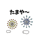 キヨシ一門（個別スタンプ：4）