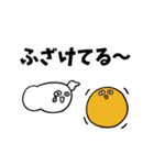 キヨシ一門（個別スタンプ：9）