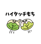 キヨシ一門（個別スタンプ：12）