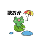 キヨシ一門（個別スタンプ：16）