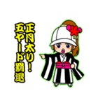 お正月用 干支アメフト選手スタンプ（個別スタンプ：16）