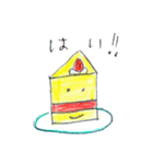 可愛いお菓子のスタンプ（個別スタンプ：8）