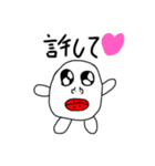 可愛い きもごっち LINEスタンプ第2弾♥️（個別スタンプ：16）
