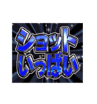 ▶飛び出す文字【動く】激しい返信7秋冬（個別スタンプ：2）