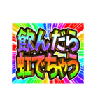 ▶飛び出す文字【動く】激しい返信7秋冬（個別スタンプ：4）