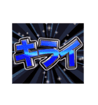 ▶飛び出す文字【動く】激しい返信7秋冬（個別スタンプ：10）