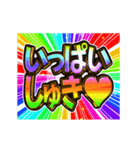 ▶飛び出す文字【動く】激しい返信7秋冬（個別スタンプ：11）