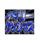 ▶飛び出す文字【動く】激しい返信7秋冬（個別スタンプ：14）