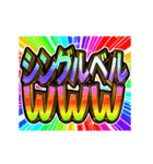 ▶飛び出す文字【動く】激しい返信7秋冬（個別スタンプ：15）