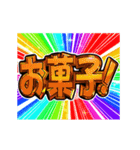 ▶飛び出す文字【動く】激しい返信7秋冬（個別スタンプ：17）