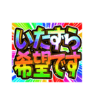 ▶飛び出す文字【動く】激しい返信7秋冬（個別スタンプ：19）