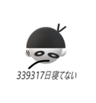 パンダとして生きる（個別スタンプ：3）