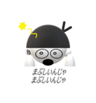 パンダとして生きる（個別スタンプ：5）