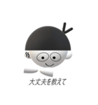 パンダとして生きる（個別スタンプ：9）
