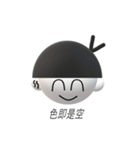 パンダとして生きる（個別スタンプ：13）