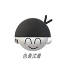 パンダとして生きる（個別スタンプ：14）