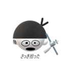 パンダとして生きる（個別スタンプ：17）