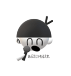 パンダとして生きる（個別スタンプ：23）