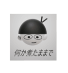 パンダとして生きる（個別スタンプ：25）