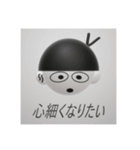 パンダとして生きる（個別スタンプ：26）