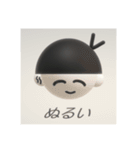 パンダとして生きる（個別スタンプ：31）