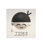 パンダとして生きる（個別スタンプ：32）