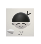 パンダとして生きる（個別スタンプ：33）