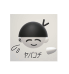 パンダとして生きる（個別スタンプ：34）