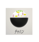 パンダとして生きる（個別スタンプ：36）
