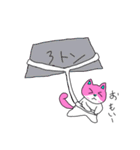 猫のまりもちゃん（個別スタンプ：21）