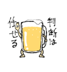 行こうぜビール（個別スタンプ：7）