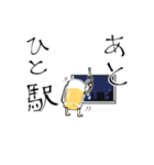 行こうぜビール（個別スタンプ：12）