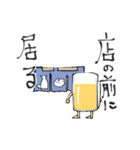 行こうぜビール（個別スタンプ：15）