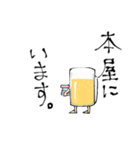 行こうぜビール（個別スタンプ：17）