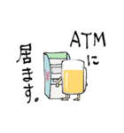 行こうぜビール（個別スタンプ：18）