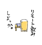 行こうぜビール（個別スタンプ：23）