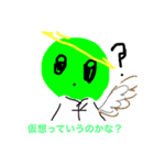 ハロウィン謎生物（個別スタンプ：3）