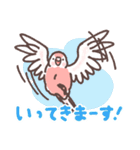 アキクサインコLINEスタンプ3（個別スタンプ：33）