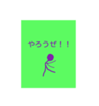 棒人間バトル02(DX) LITE Color ver（個別スタンプ：1）