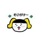 ねこ人間、富山弁（個別スタンプ：5）
