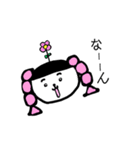 ねこ人間、富山弁（個別スタンプ：6）