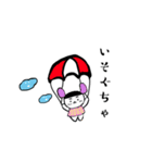 ねこ人間、富山弁（個別スタンプ：8）