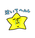 すぱのばなすたんぷ2（個別スタンプ：16）