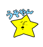 すぱのばなすたんぷ2（個別スタンプ：22）