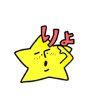 すぱのばなすたんぷ2（個別スタンプ：27）