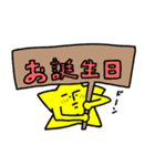 すぱのばなすたんぷ2（個別スタンプ：33）