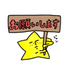 すぱのばなすたんぷ2（個別スタンプ：36）